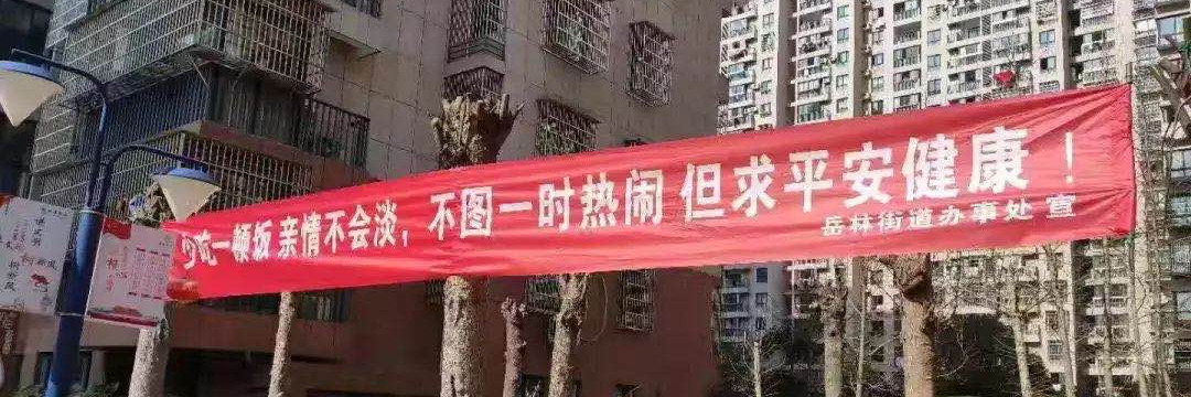 就地过年丨是否被逼婚？是否被相亲？何以解忧？唯有留守！(图2)