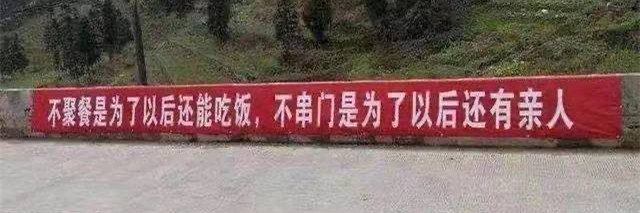 就地过年丨是否被逼婚？是否被相亲？何以解忧？唯有留守！(图6)