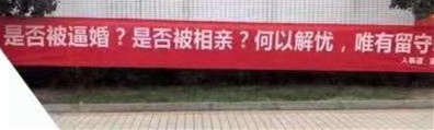 就地过年丨是否被逼婚？是否被相亲？何以解忧？唯有留守！(图11)