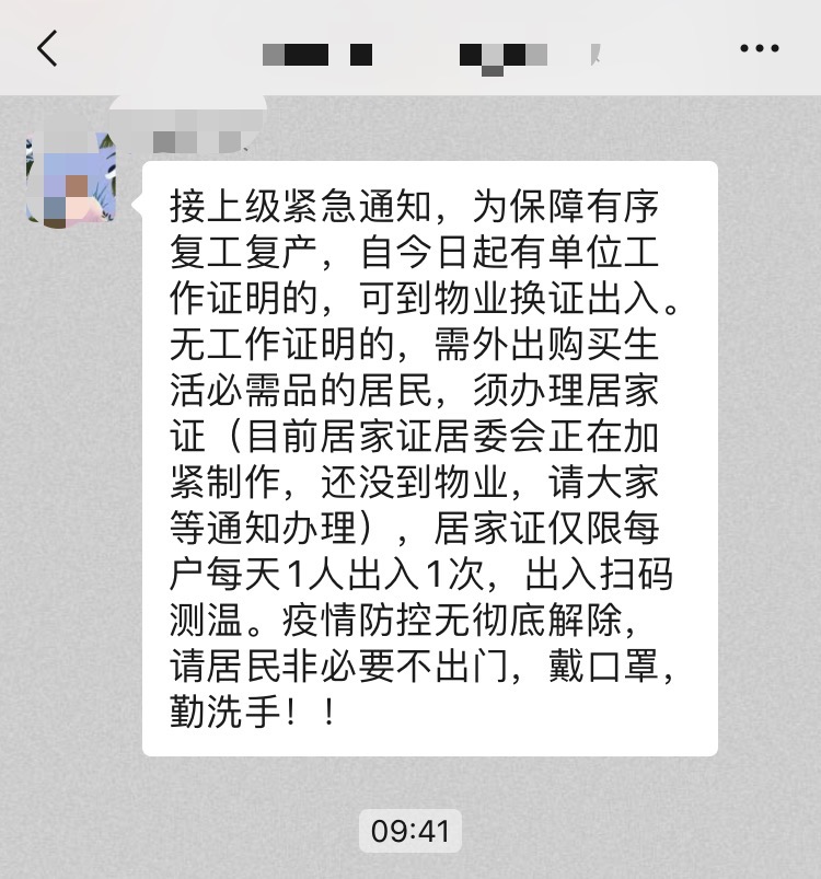 石家庄解封之后，你最想做什么？超一半网友却选了第一个！ (图2)