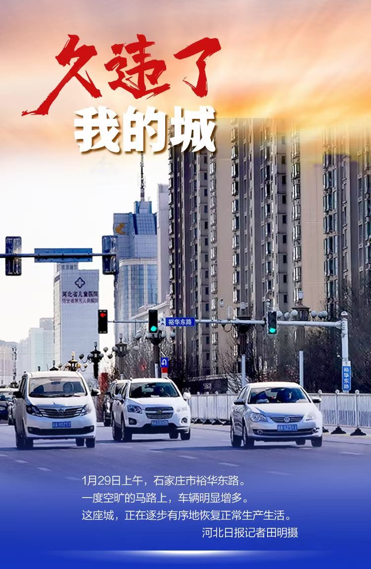 亲爱的人，亲密的城！久违了，我的国际庄！(图5)