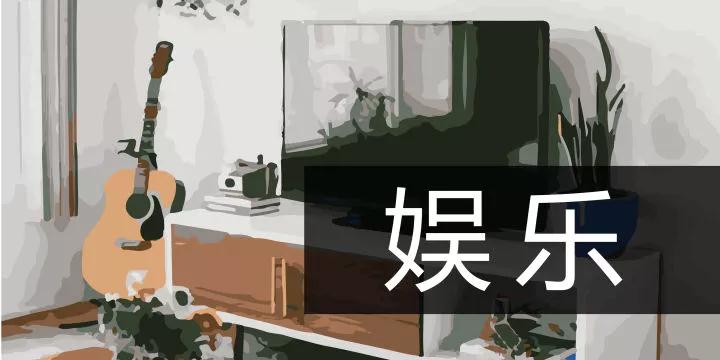 二十四，扫房子丨提前送上一份大扫除“可以扔”攻略，祝你“扔”的愉快(图11)