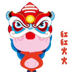正月初七，我已到岗，开工大吉！2021，我们一路犇起来！(图3)