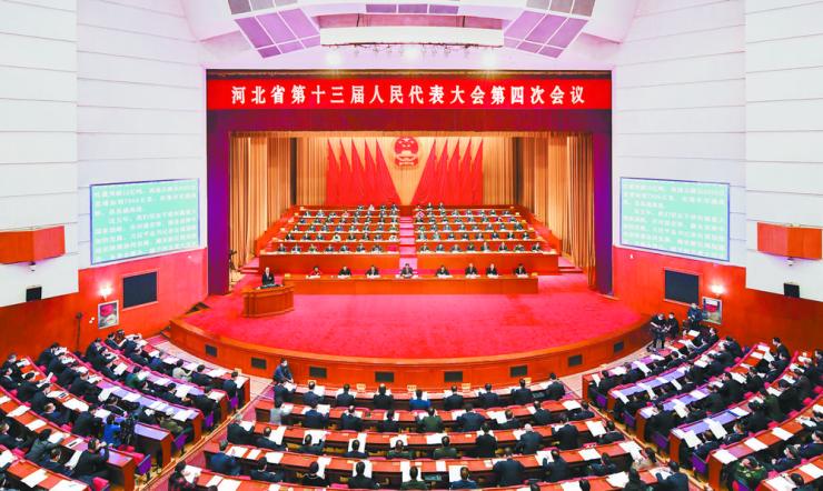 开展整治规范房地产市场秩序三年行动!河北省政府工作报告出炉(图1)