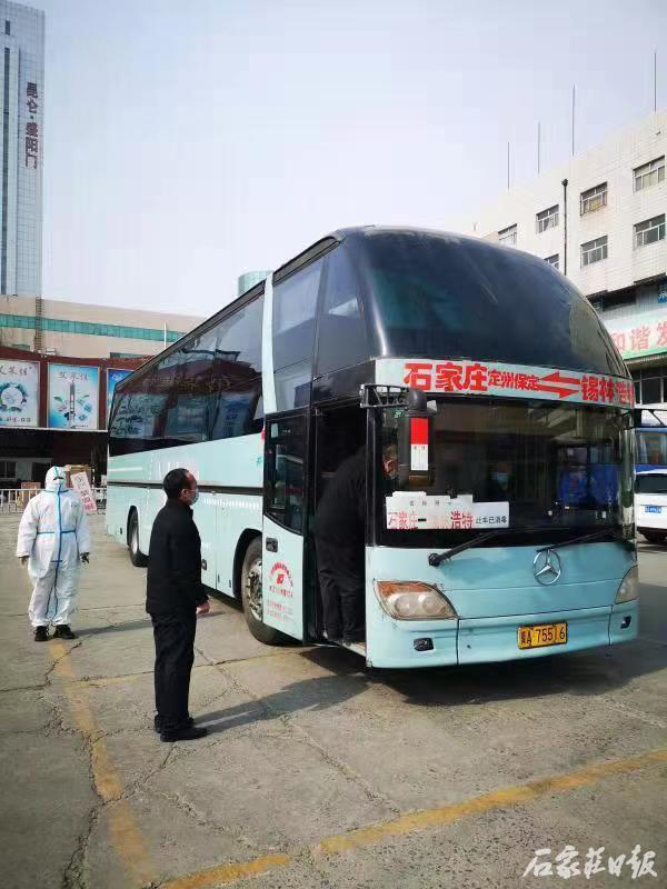 ​石家庄7个客运站全部恢复运营 今明恢复省际市际市县客运班线49条(图2)