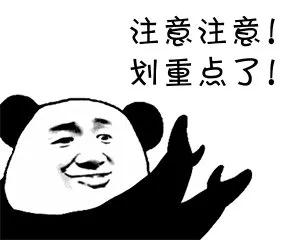 注意！注意！石家庄交警夜查开始了！时间、地点公布！(图2)