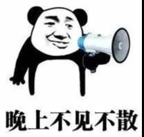 注意！注意！石家庄交警夜查开始了！时间、地点公布！(图4)