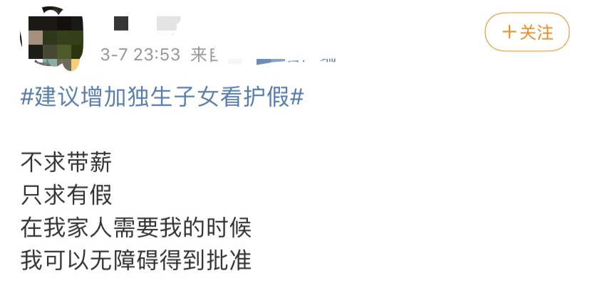 春节假期有望延至10天？(图14)