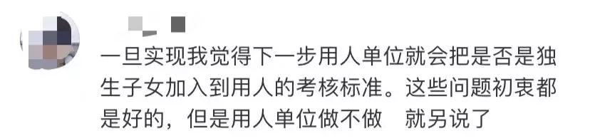 春节假期有望延至10天？(图19)