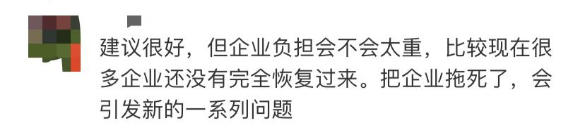 春节假期有望延至10天？(图18)