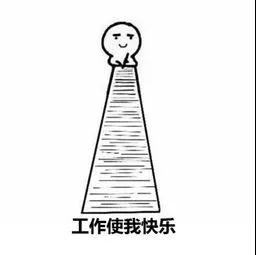 休休休休休！今年五一劳动节， 连放5天假！庄里人能出去浪吗？(图10)