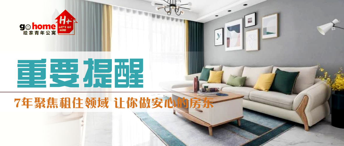 绘家生活资讯播报｜新冠疫苗接种问答，沙尘天气须知(图1)