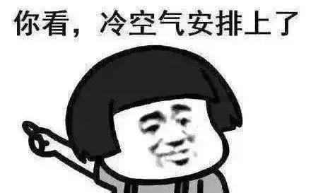 庄里人的羽绒服先别收！扬沙、浮尘、降温、降雨都来了……(图2)