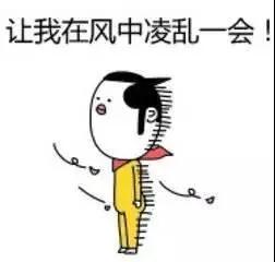 庄里人的羽绒服先别收！扬沙、浮尘、降温、降雨都来了……(图4)