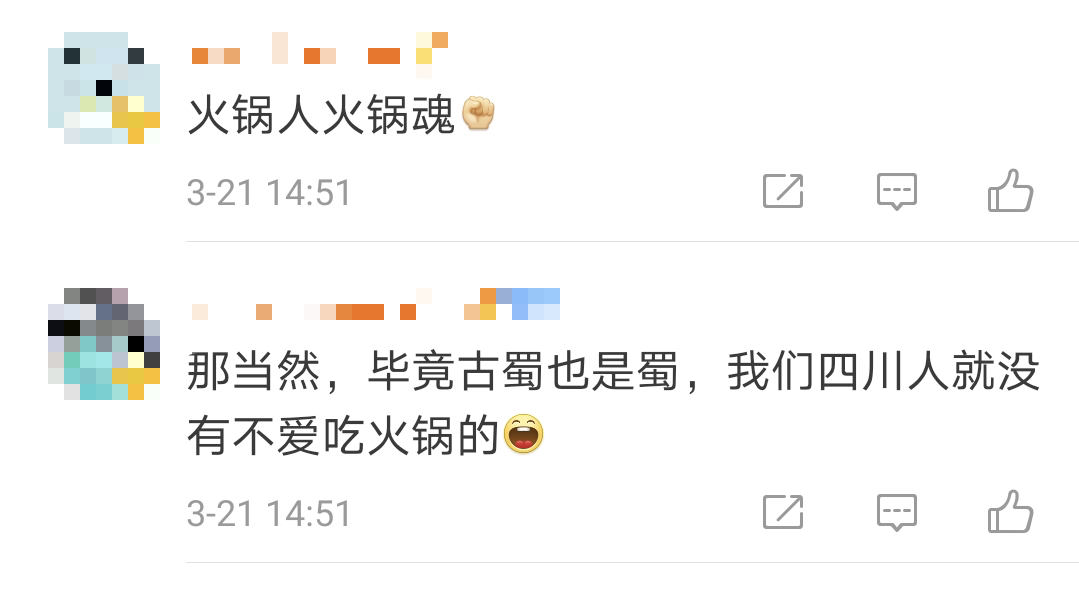 三星堆出土个“火锅”？网友：四川人热爱火锅真有年头了(图7)