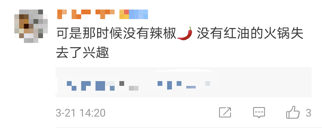 三星堆出土个“火锅”？网友：四川人热爱火锅真有年头了(图10)