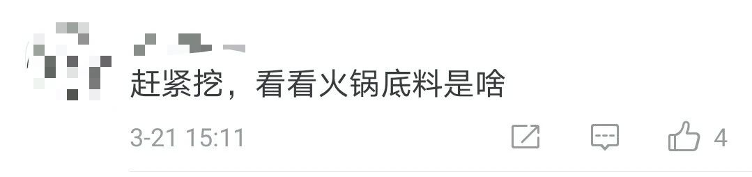三星堆出土个“火锅”？网友：四川人热爱火锅真有年头了(图8)