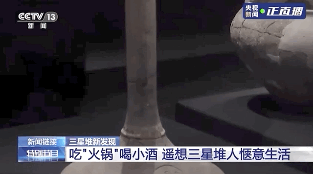 三星堆出土个“火锅”？网友：四川人热爱火锅真有年头了(图12)