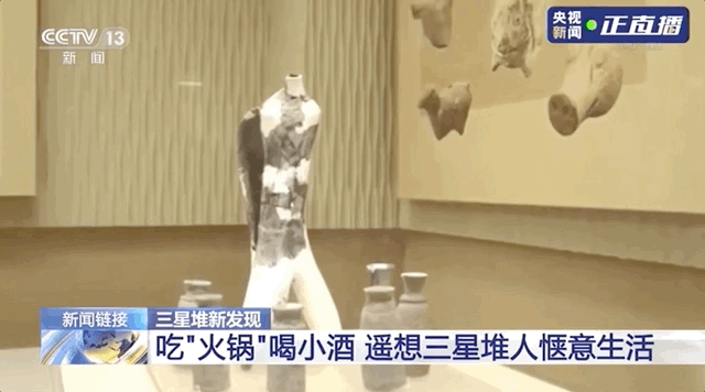 三星堆出土个“火锅”？网友：四川人热爱火锅真有年头了(图14)