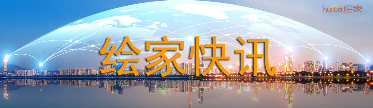 绘家每日资讯 ▏今晚降温，杨柳絮飞注意这些事↓↓(图2)