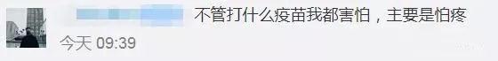 全世界都在抢疫苗，庄里人不打疫苗为什么会吃亏？(图1)