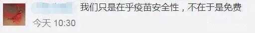 全世界都在抢疫苗，庄里人不打疫苗为什么会吃亏？(图2)