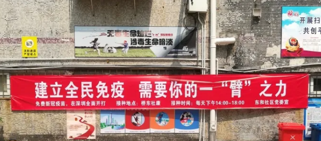 全世界都在抢疫苗，庄里人不打疫苗为什么会吃亏？(图9)