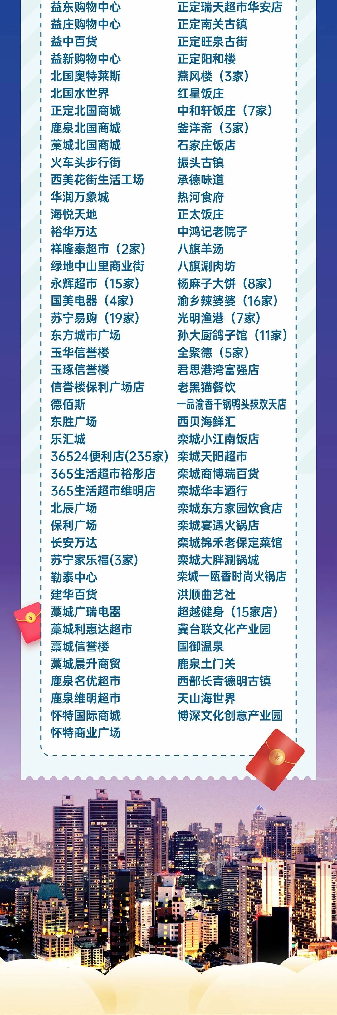 定好闹钟抢红包！就在今天下午18:00(图11)