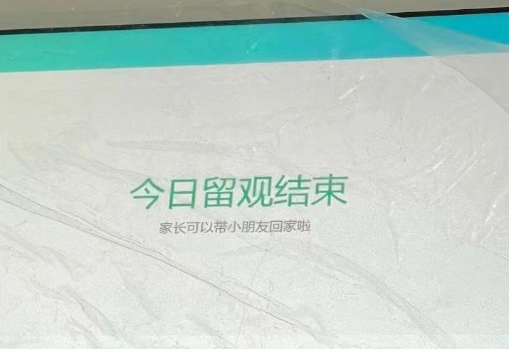 打新冠病毒疫苗时会变成“小朋友”？！(图7)