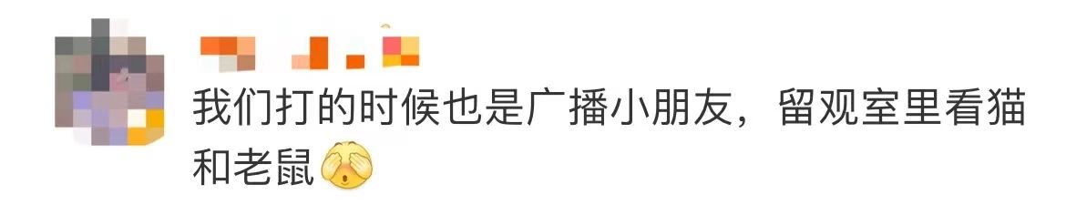 打新冠病毒疫苗时会变成“小朋友”？！(图10)