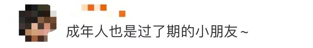 打新冠病毒疫苗时会变成“小朋友”？！(图13)