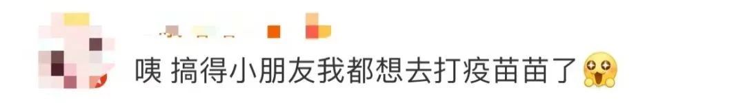 打新冠病毒疫苗时会变成“小朋友”？！(图12)