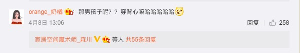 打新冠病毒疫苗时会变成“小朋友”？！(图16)