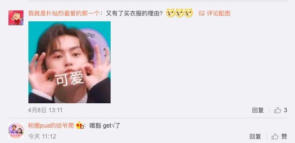 打新冠病毒疫苗时会变成“小朋友”？！(图18)