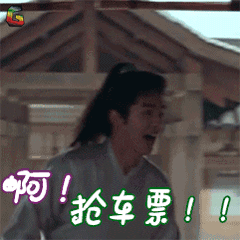 暴增56倍！史上最堵！五一出游人次或达两亿！(图4)