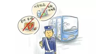 安全不放假！出行 or 宅家都请看向这里！(图3)