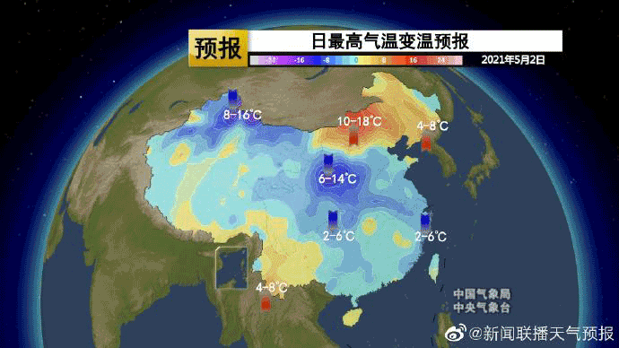 绘家便民快讯→小雨＋中雨！降水马上就到，接下来...(图2)