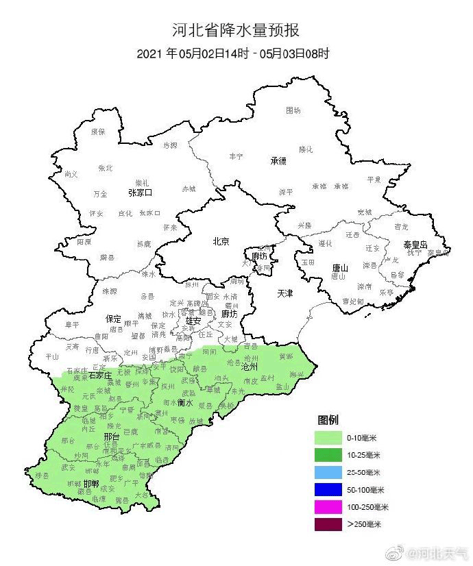 绘家便民快讯→小雨＋中雨！降水马上就到，接下来...(图3)