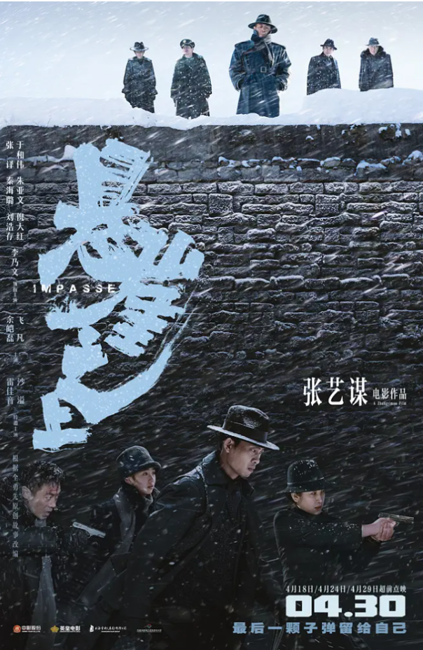 “五一”看点啥？拒绝“人从众”，这张“轻娱乐”节目单送给宅家的你(图1)