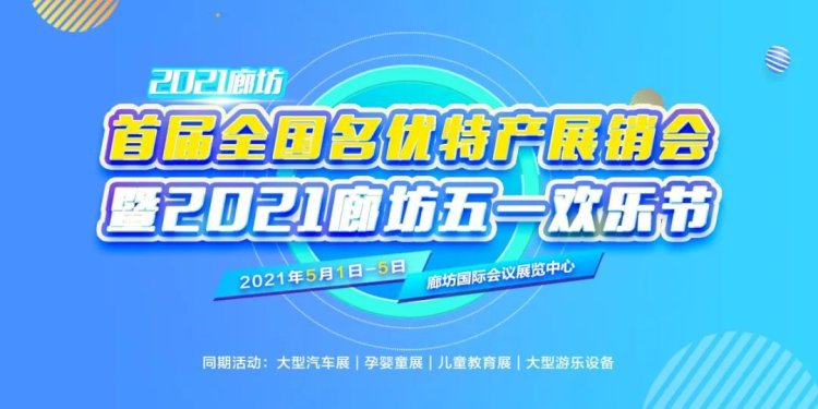 “五一”看点啥？拒绝“人从众”，这张“轻娱乐”节目单送给宅家的你(图4)