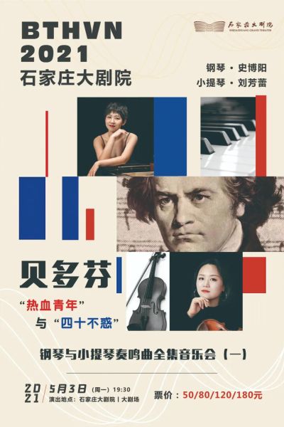 “五一”看点啥？拒绝“人从众”，这张“轻娱乐”节目单送给宅家的你(图6)