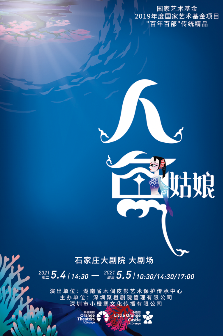 “五一”看点啥？拒绝“人从众”，这张“轻娱乐”节目单送给宅家的你(图7)
