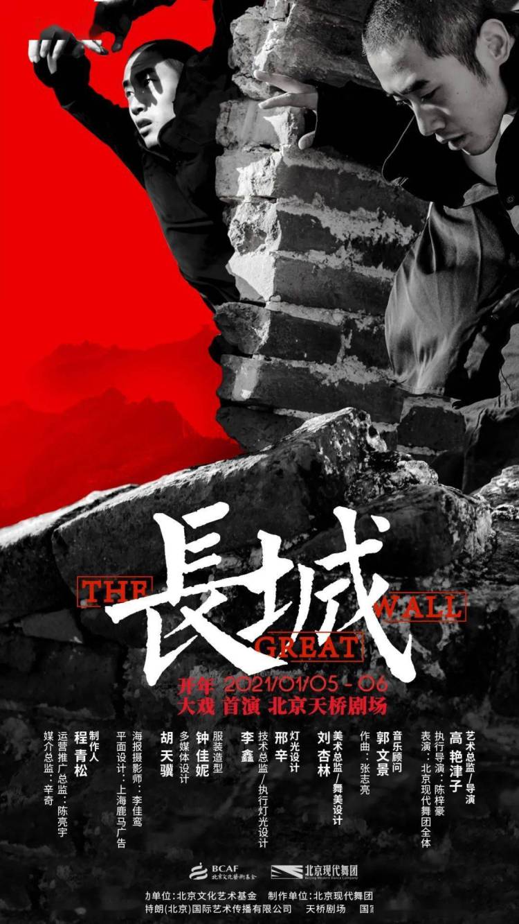 “五一”看点啥？拒绝“人从众”，这张“轻娱乐”节目单送给宅家的你(图8)