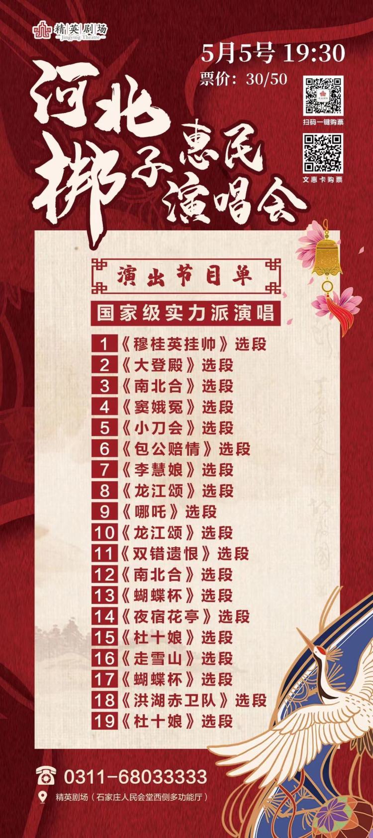 “五一”看点啥？拒绝“人从众”，这张“轻娱乐”节目单送给宅家的你(图10)