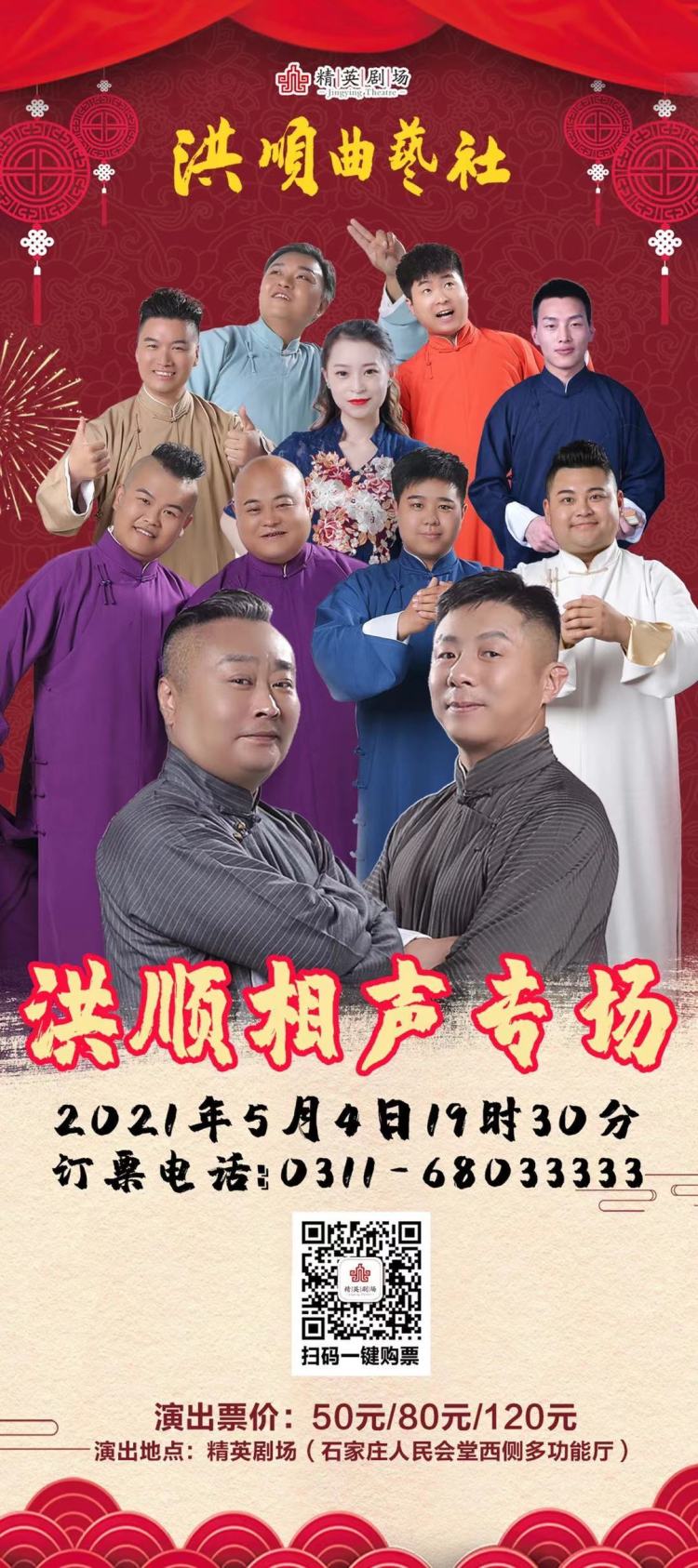 “五一”看点啥？拒绝“人从众”，这张“轻娱乐”节目单送给宅家的你(图9)
