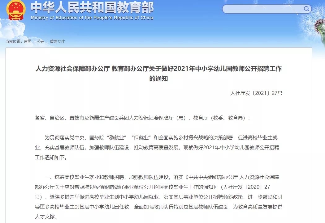 绘家每日资讯 ▏大风继续吹，灵寿花溪谷等景点暂时关闭，特价机票来袭！(图2)