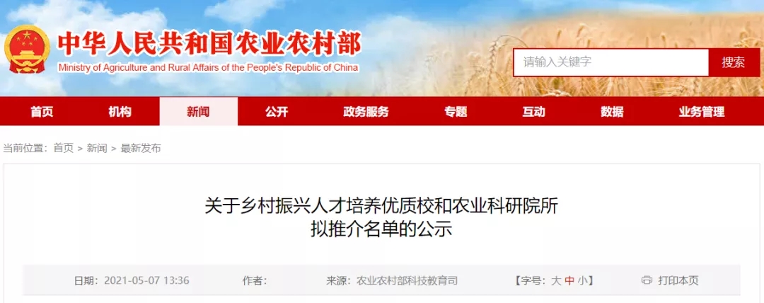绘家每日资讯 ▏大风继续吹，灵寿花溪谷等景点暂时关闭，特价机票来袭！(图3)