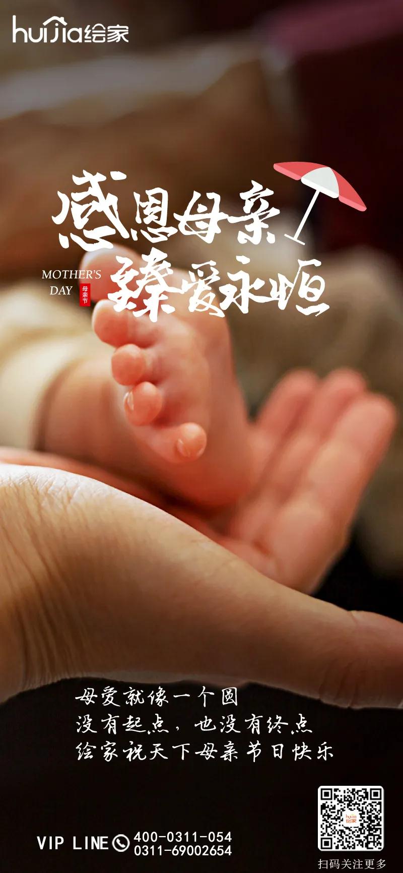 感恩母亲节，这个标题我想了521秒(图2)