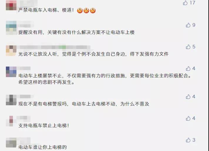这事千万别再做了！(图6)