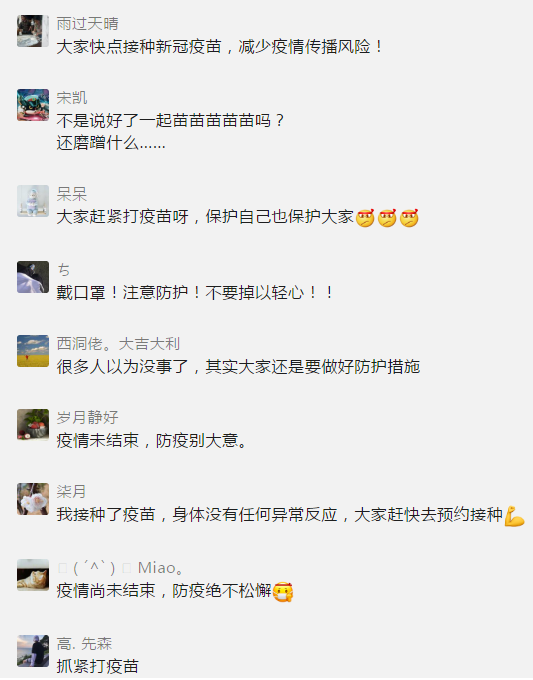 警报再度拉响，这事别犹豫了！(图3)